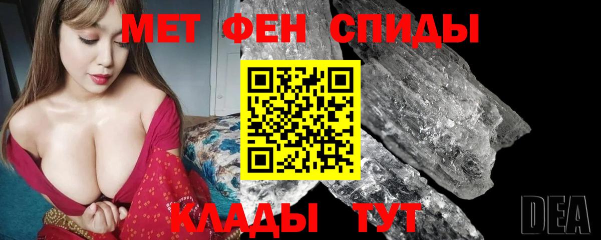 АМФЕТАМИН  АМФЕТАМИН 98%  Вход с VPN  Тамбов 