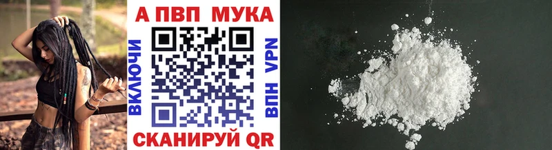 hydra как войти  Тамбов  APVP VHQ 