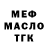 Героин белый Tergand Frostfire