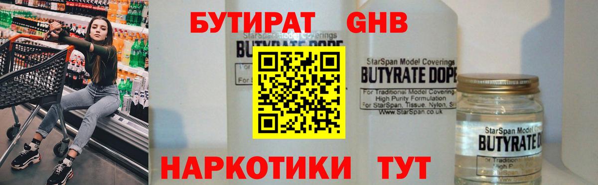  КОКАИН Тамбов