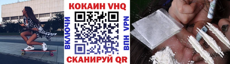 COCAIN Перу  Тамбов 