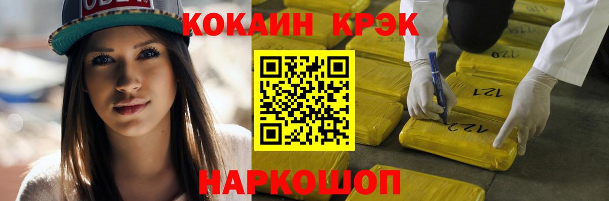 Cocaine 98% Тамбов