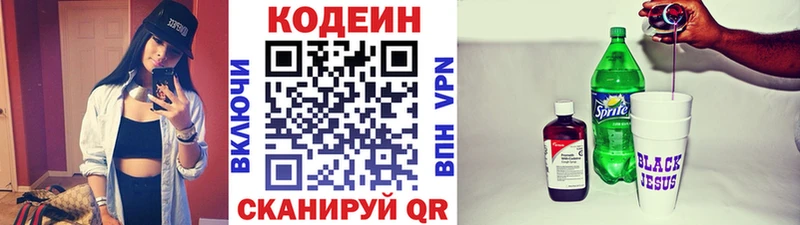 маркетплейс формула  ОМГ ОМГ зеркало  Кодеиновый сироп Lean напиток Lean (лин)  Тамбов  магазин продажи наркотиков 