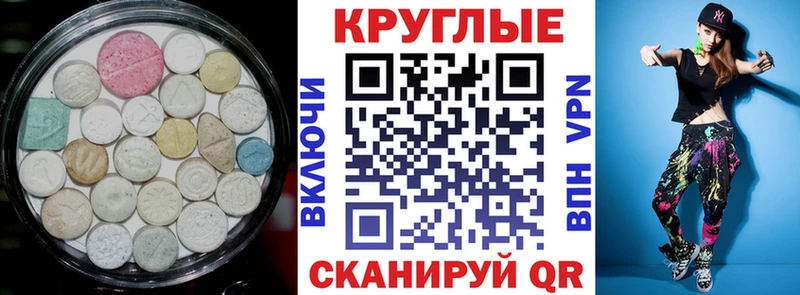 mega ссылки  Тамбов  ЭКСТАЗИ 300 mg  shop официальный сайт  наркота 