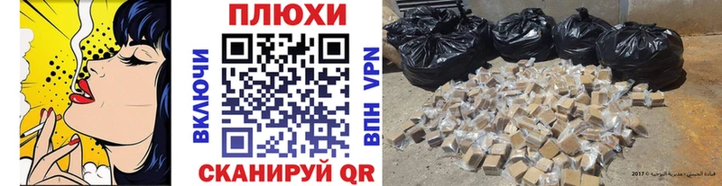Гашиш Ice-O-Lator  Тамбов 