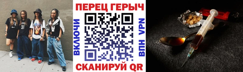 ГЕРОИН белый  МЕГА как войти  сайты даркнета какой сайт  Тамбов 