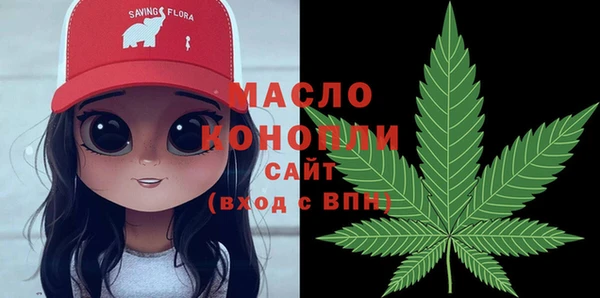 первитин Абдулино