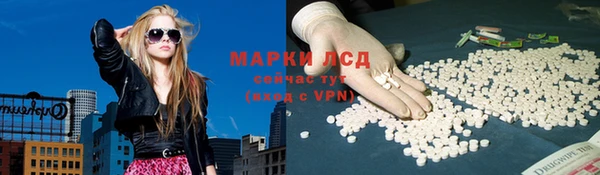 первитин Абдулино