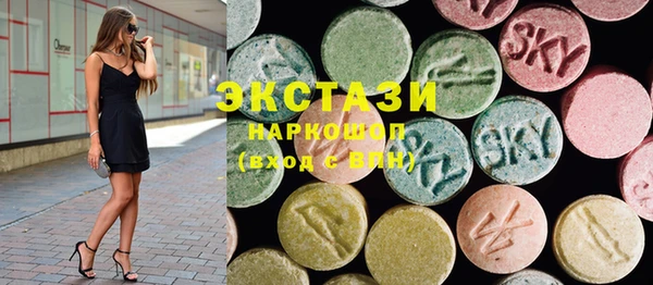 COCAINE Абаза