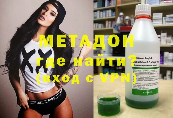 COCAINE Абаза