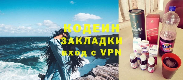 COCAINE Абаза