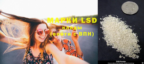марки lsd Переславль-Залесский