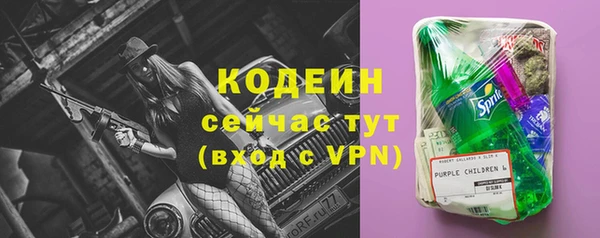 первитин Абдулино