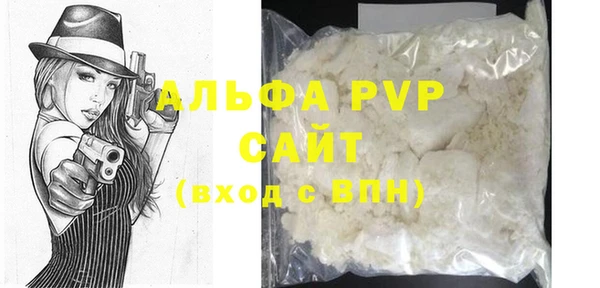 COCAINE Абаза