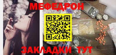 2c-b Ипатово