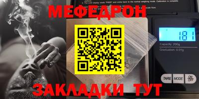 мескалин Изобильный
