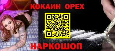 мескалин Изобильный
