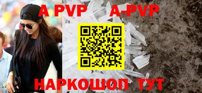 таблы Ирбит