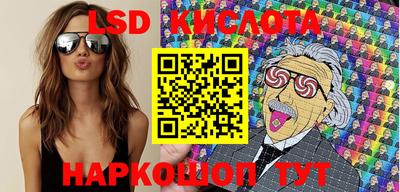 мескалин Изобильный