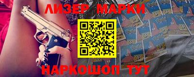 2c-b Ипатово