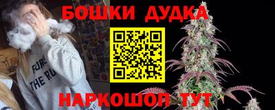 2c-b Ипатово