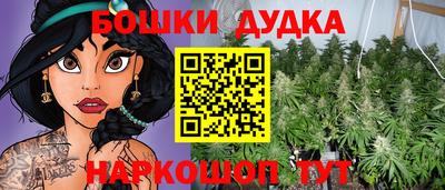2c-b Ипатово