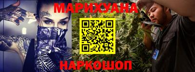 2c-b Ипатово