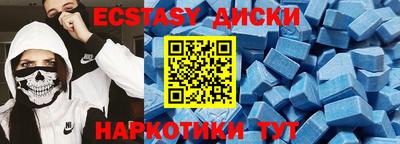 таблы Ирбит