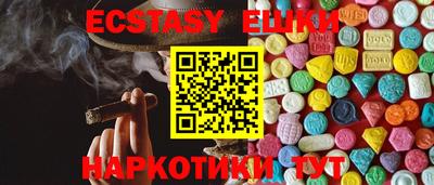 мескалин Изобильный