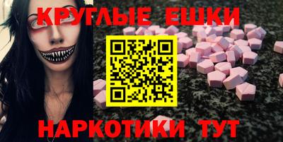 мескалин Изобильный