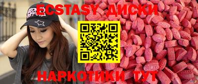 2c-b Ипатово