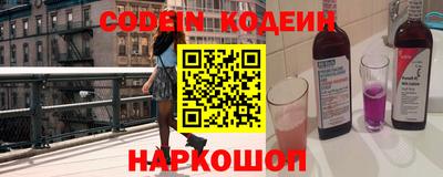таблы Ирбит