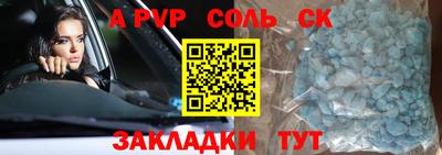 таблы Ирбит