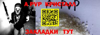 таблы Ирбит