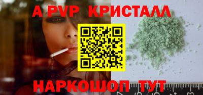 2c-b Ипатово