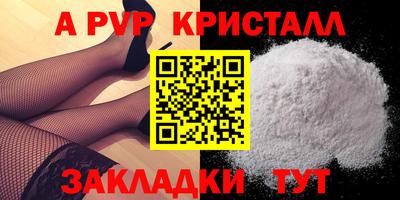 таблы Ирбит