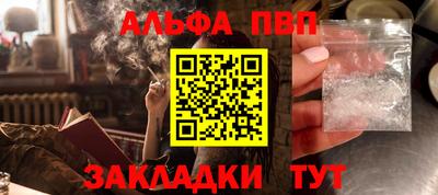 таблы Ирбит