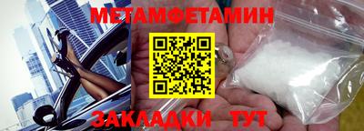 таблы Ирбит