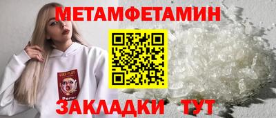 меф VHQ Кумертау