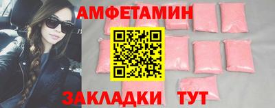 2c-b Ипатово
