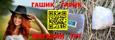 2c-b Ипатово