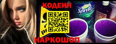 2c-b Ипатово