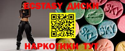 альфа пвп VHQ Кунгур