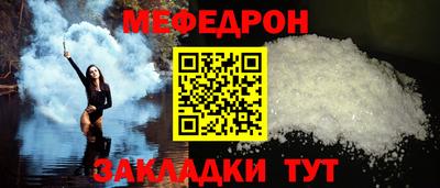 таблы Ирбит