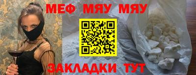 2c-b Ипатово