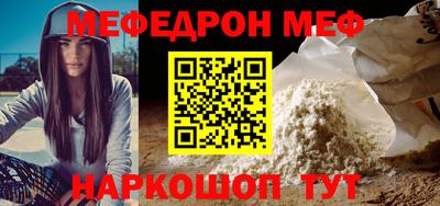 таблы Ирбит