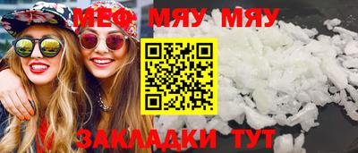 таблы Ирбит
