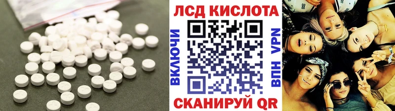ЛСД экстази ecstasy  Тамбов 
