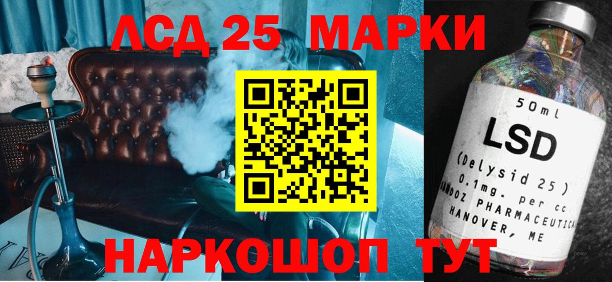 ЛСД экстази ecstasy  Лсд 25 экстази ecstasy  Тамбов  Вход с VPN 