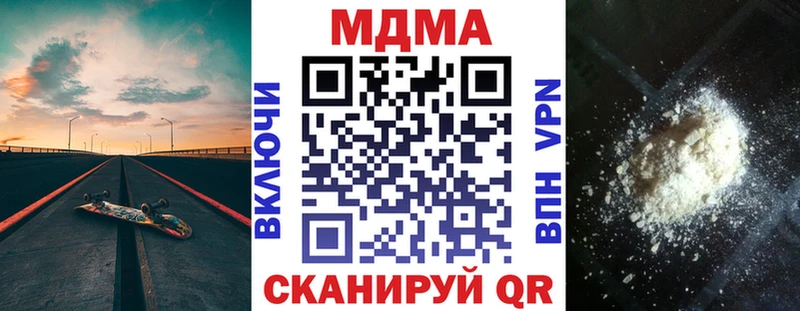 МДМА Molly  Тамбов 